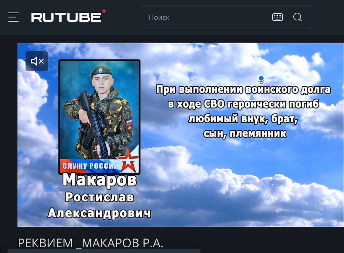 Макаров Ростислав Александрович