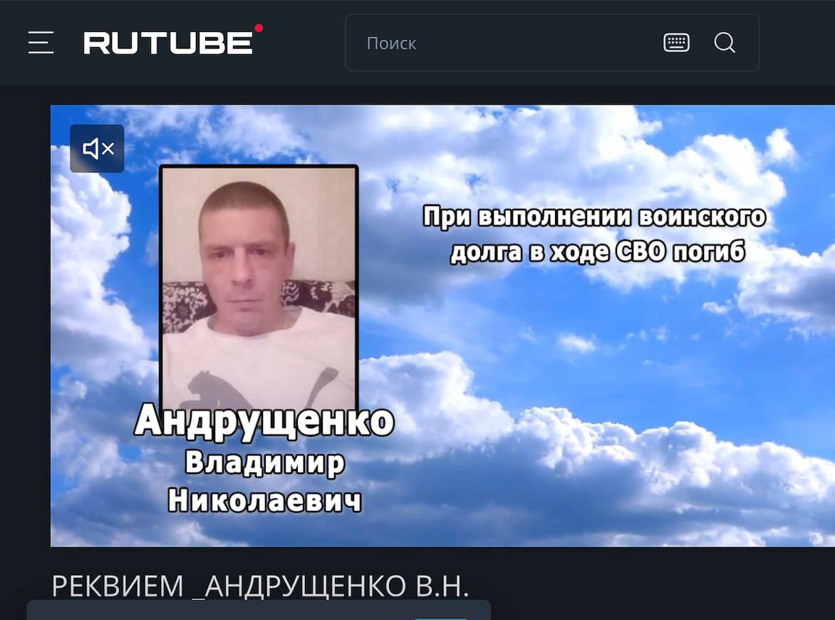 Андрущенко Владимир Николаевич