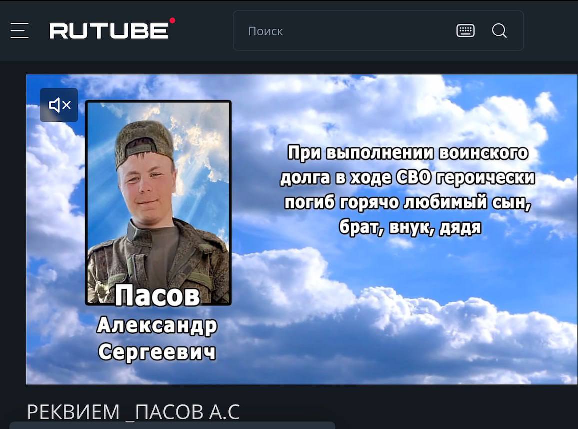 Пасов Александр Сергеевич