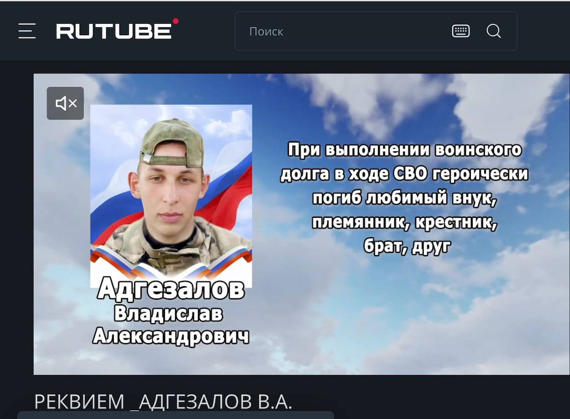 Адгезалов Владислав Александрович