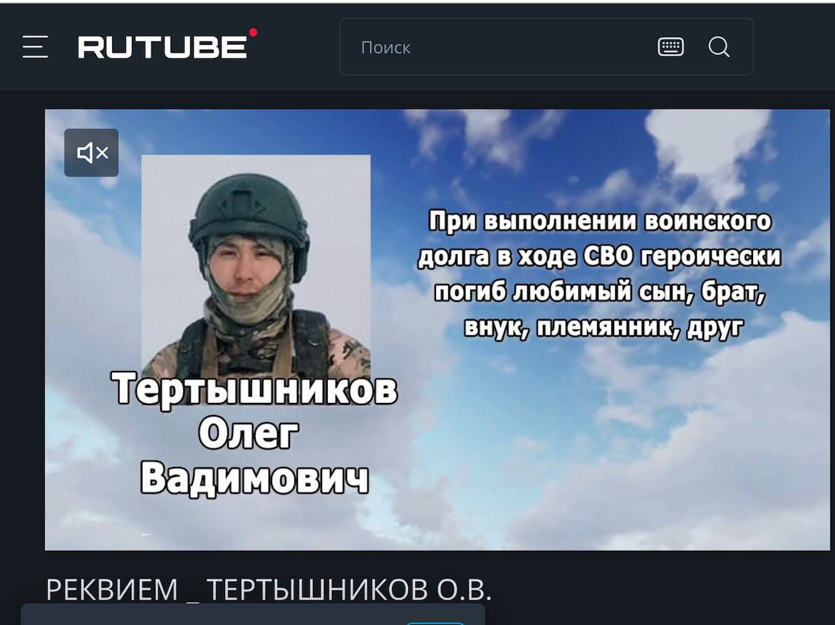 Тертышников Олег Вадимович