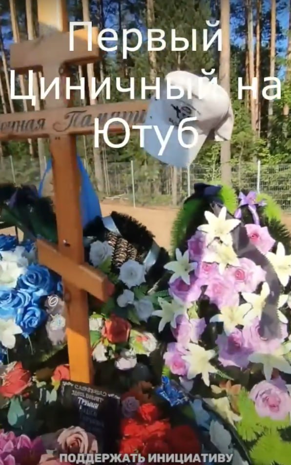 Трушин Вадим