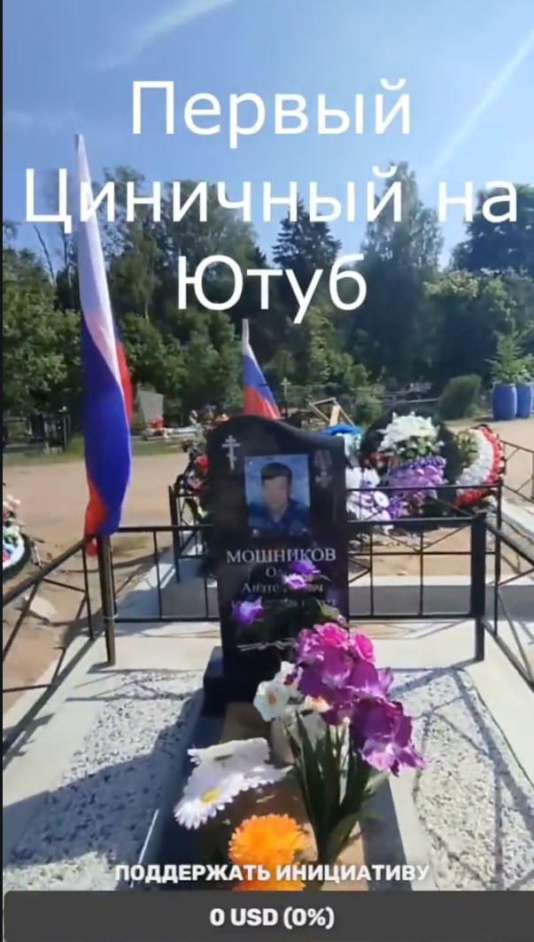 Мошников Олег