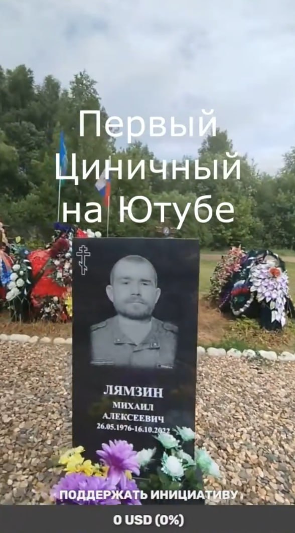 Лямзин Михаил Алексеевич
