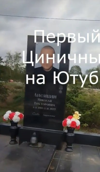 Лисицин Николай Викторович