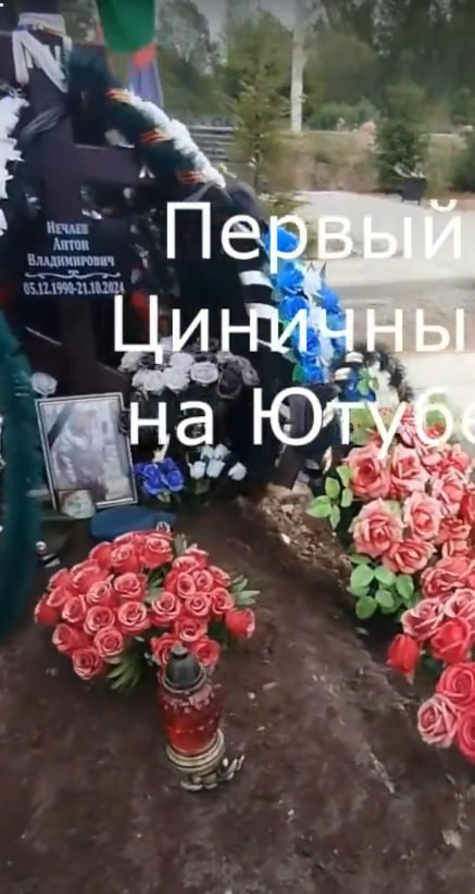 Нечаев Антон Владимирович