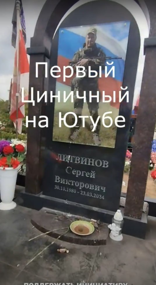 Литвинов Сергей Викторович