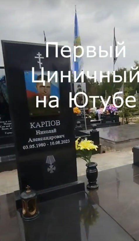 Карпов Николай Александрович