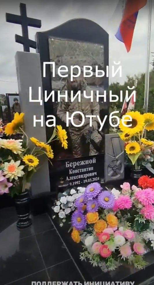 Бережной Константин Александрович