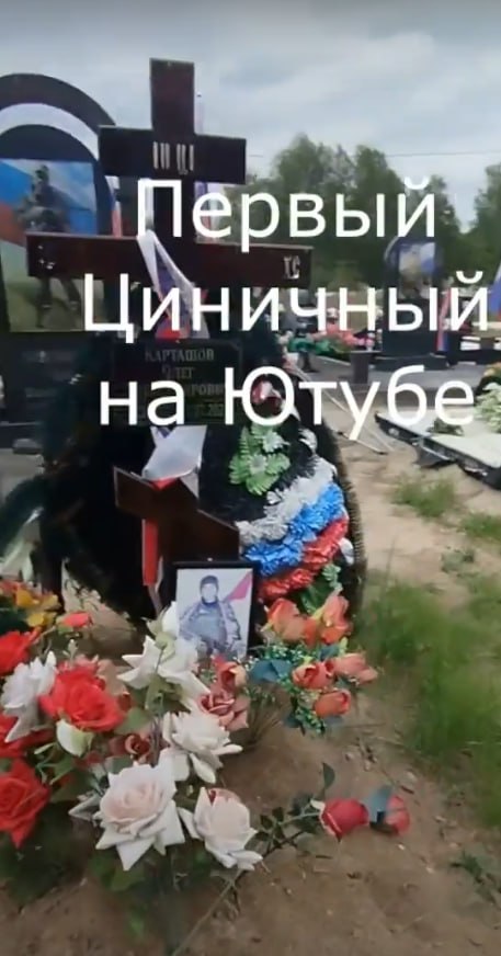 Карташов Олег Александрович