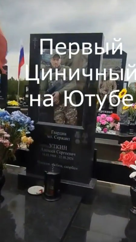 Уткин Алексей Сергеевич