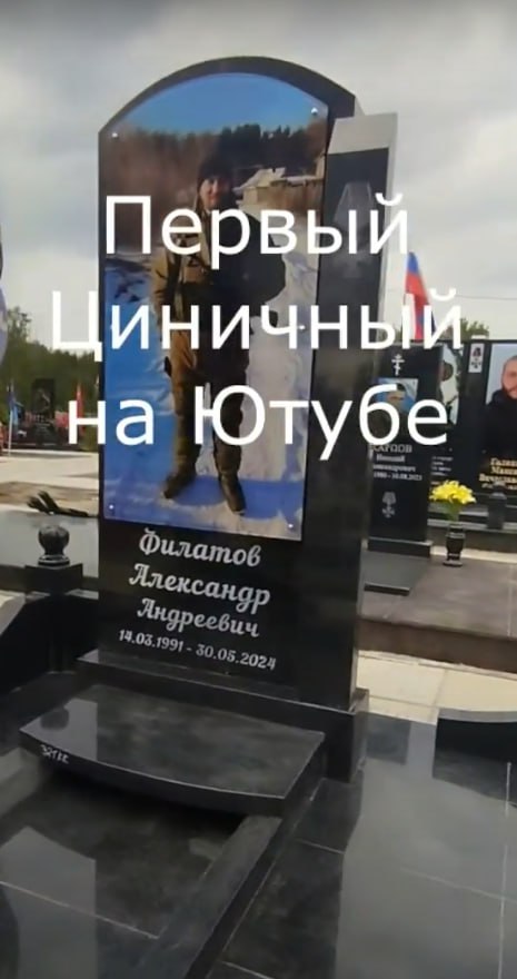 Филатов Александр Андреевич