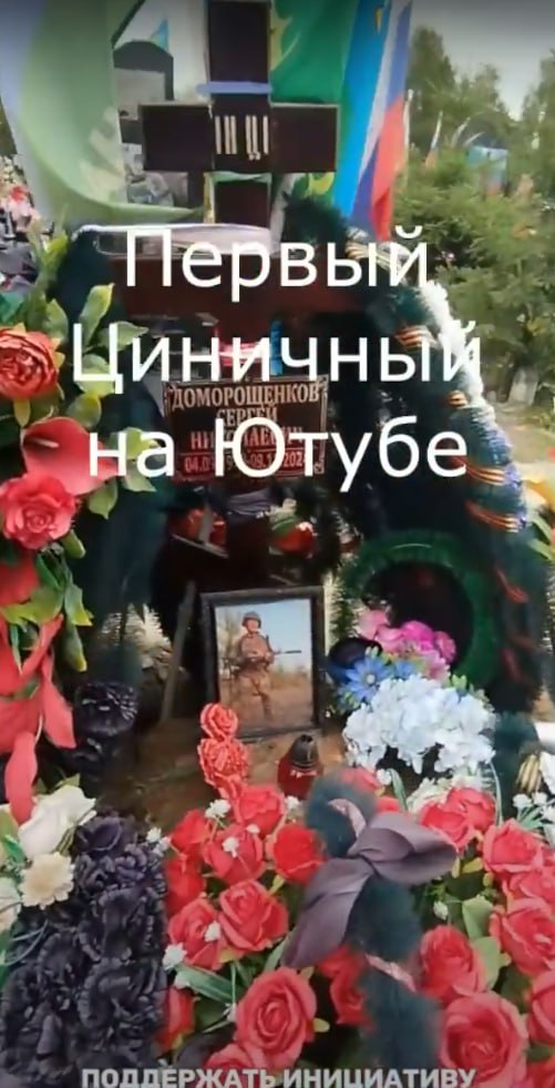 Доморощенков Сергей Николаевич