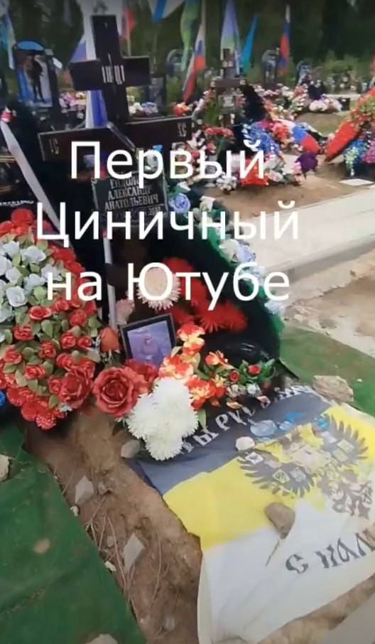 Ендолов Александр Анатольевич