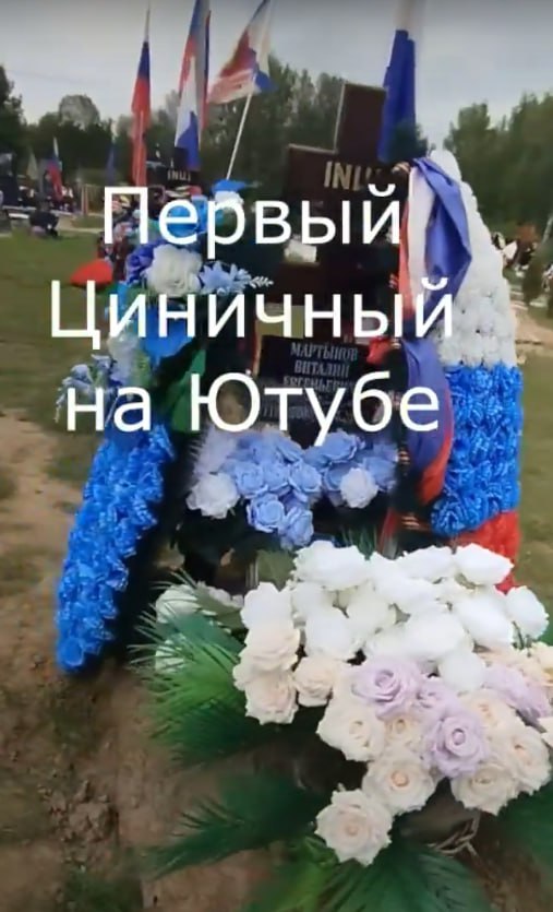 Мартынов Виталий Евгеньевич