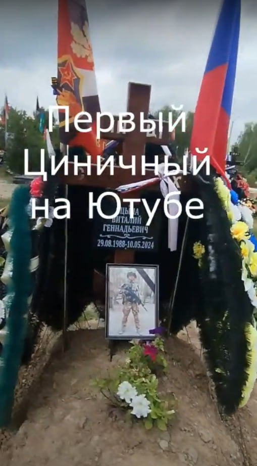 Яцына Виталий Геннадьевич