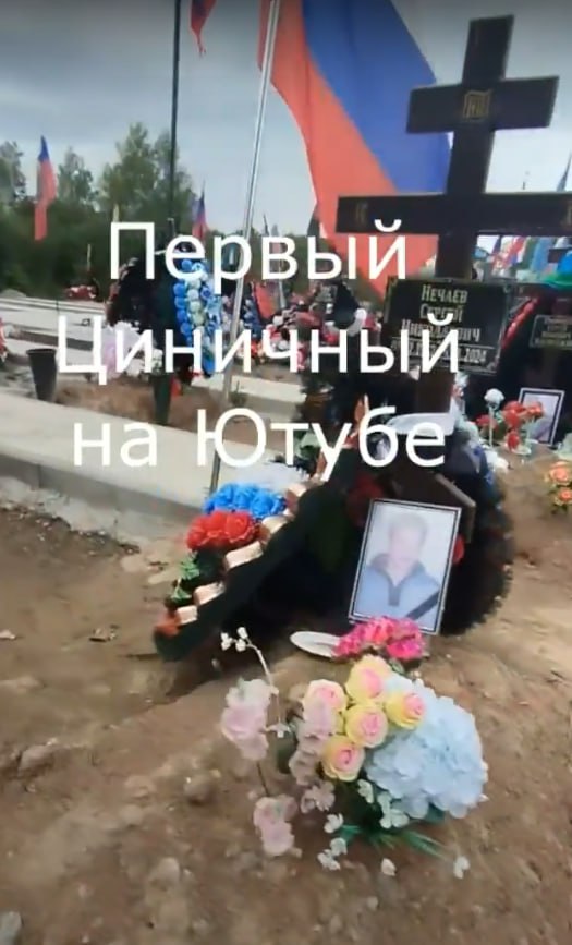 Нечаев Сергей Николаевич