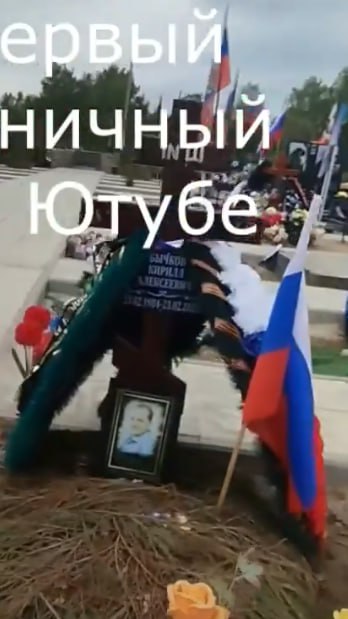 Бычков Кирилл Алексеевич