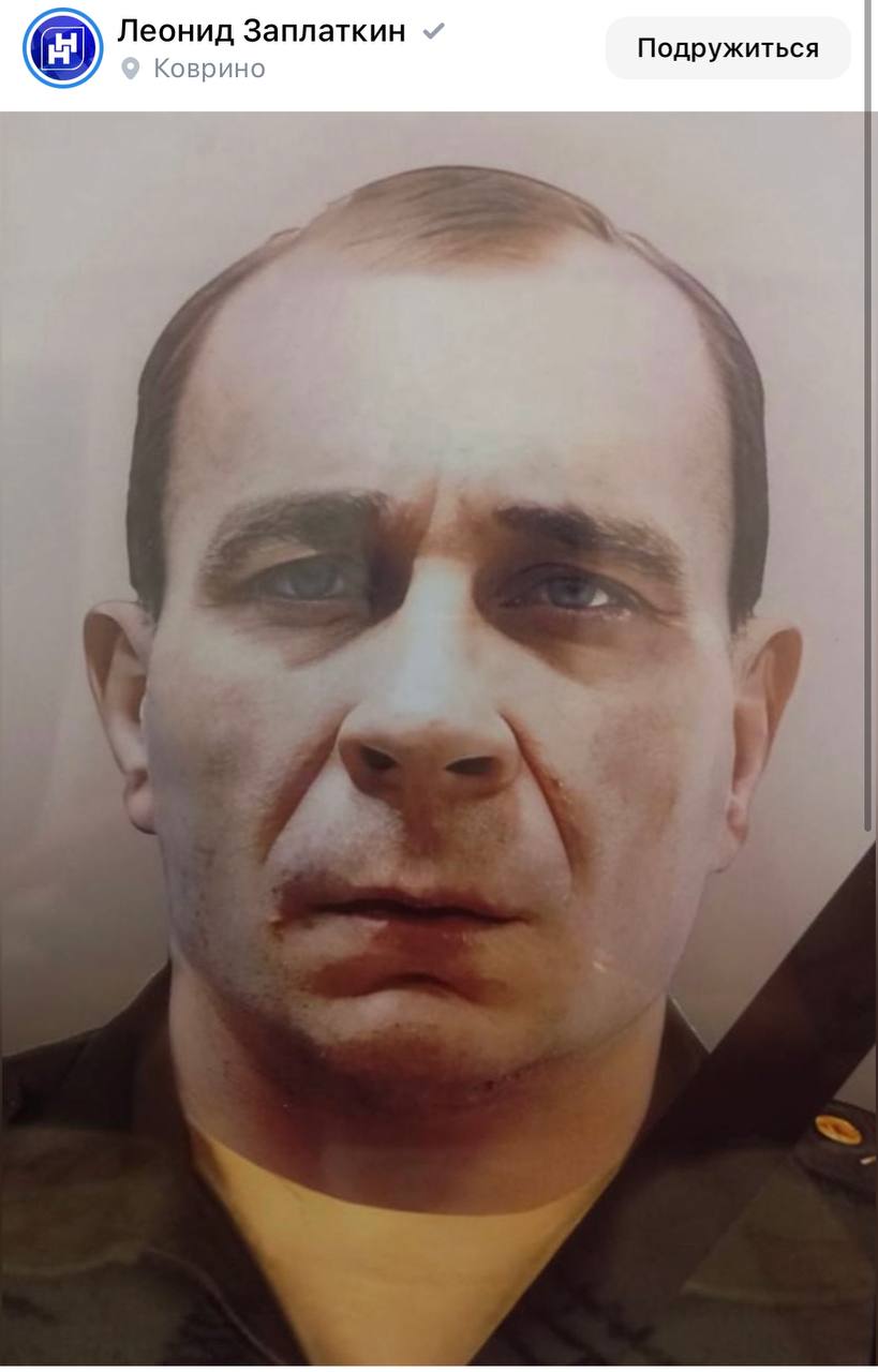Солдатков Сергей Алексеевич