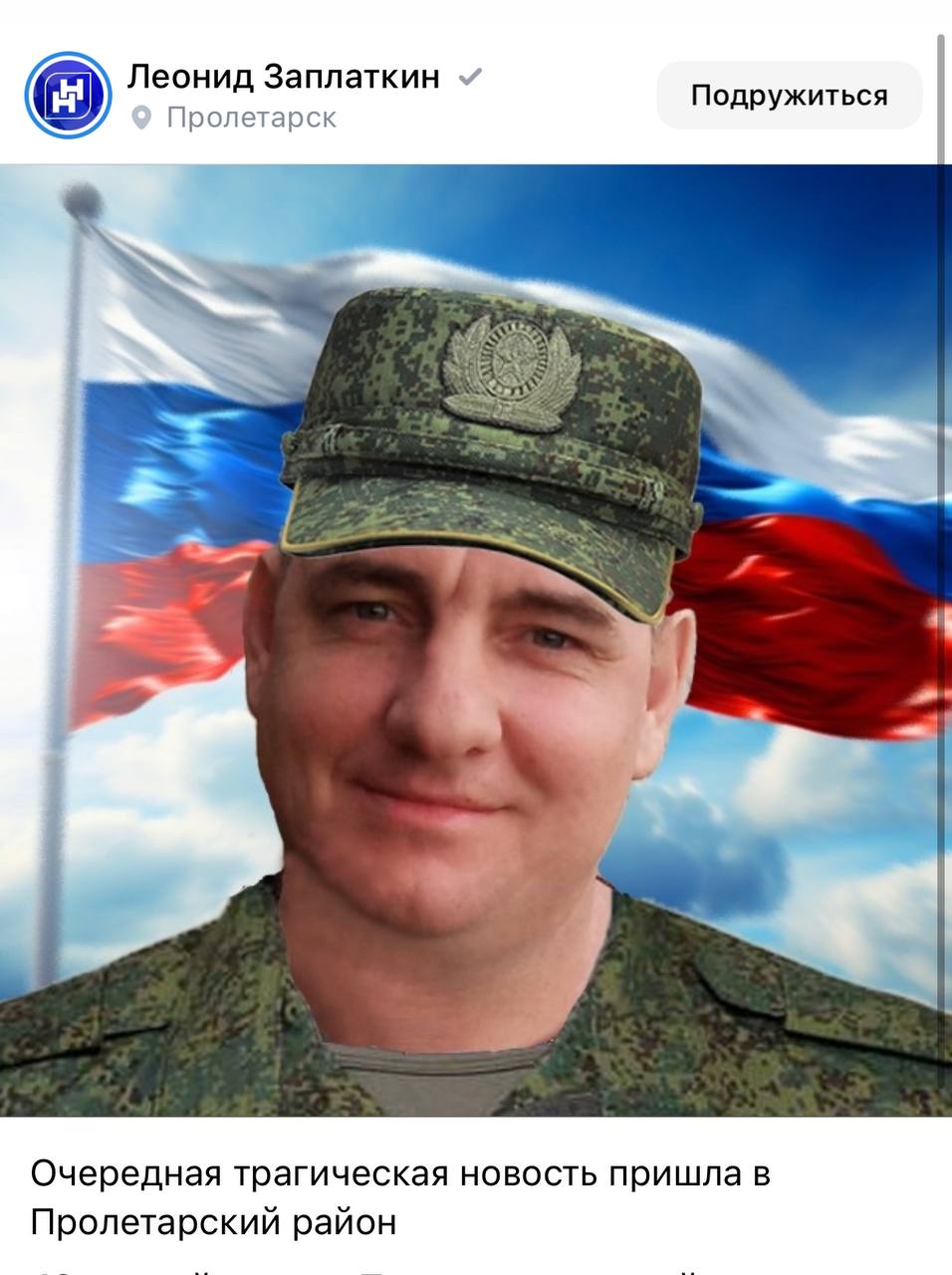 Скоробогатов Максим Сергеевич