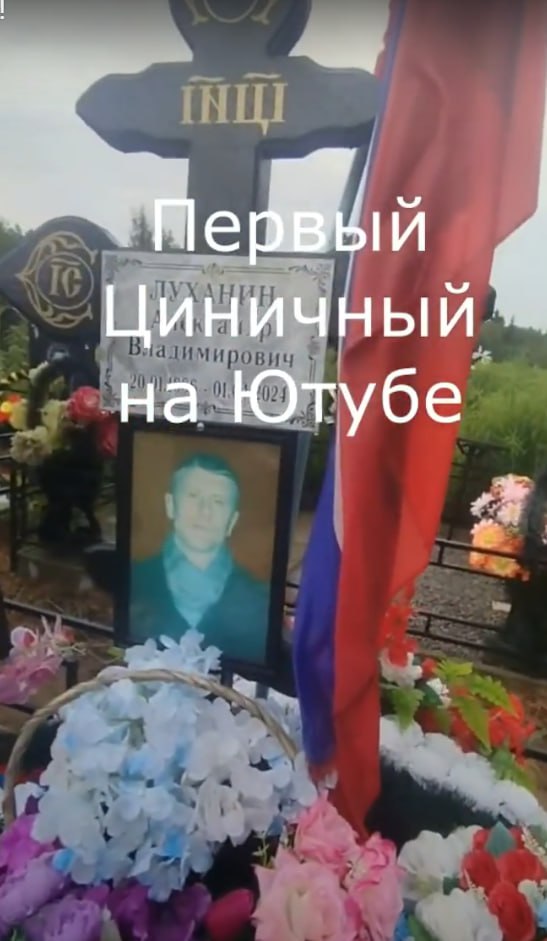 Луханин Александр Владимирович