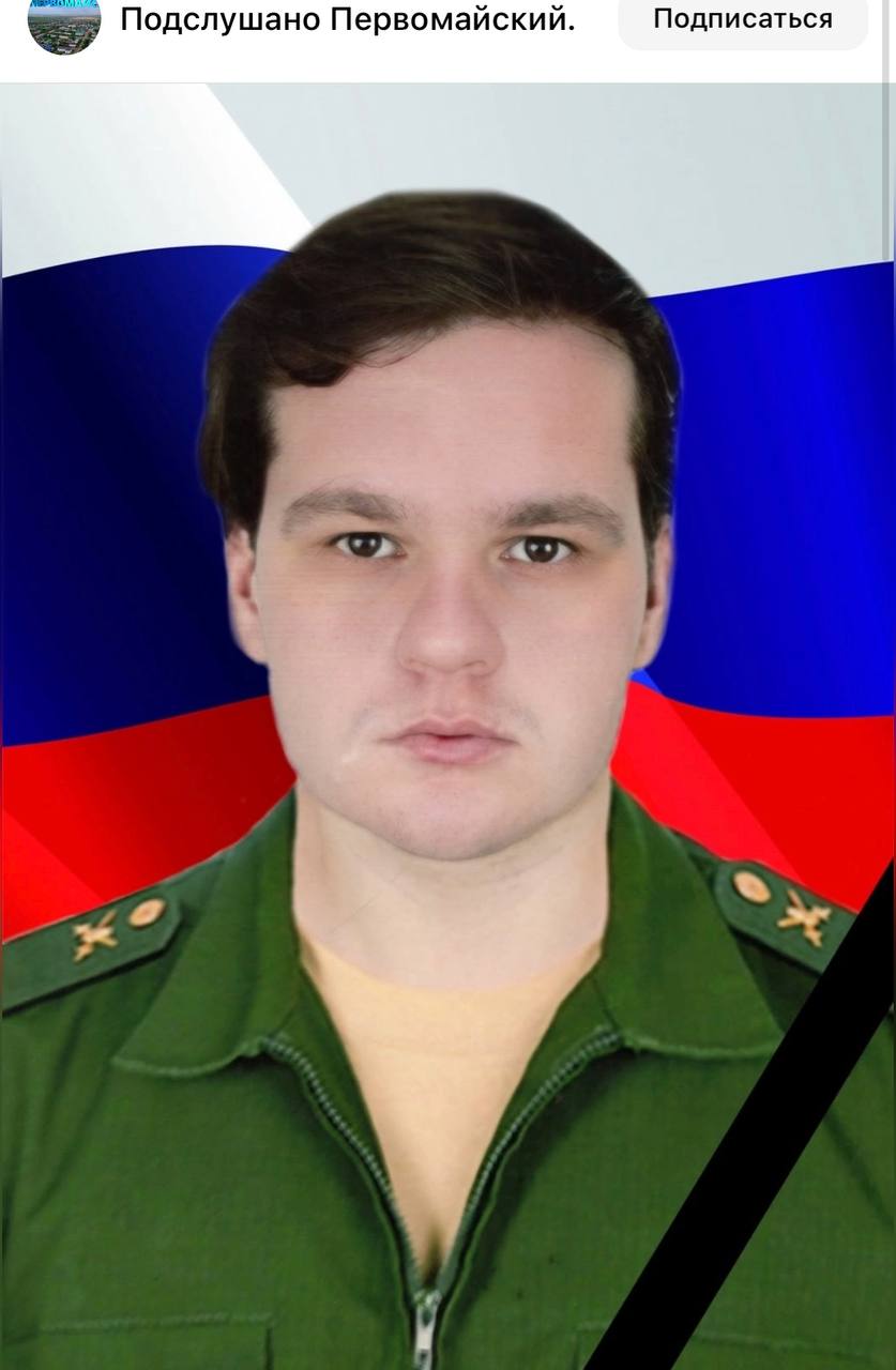 Гордеев Александр Валерьевич