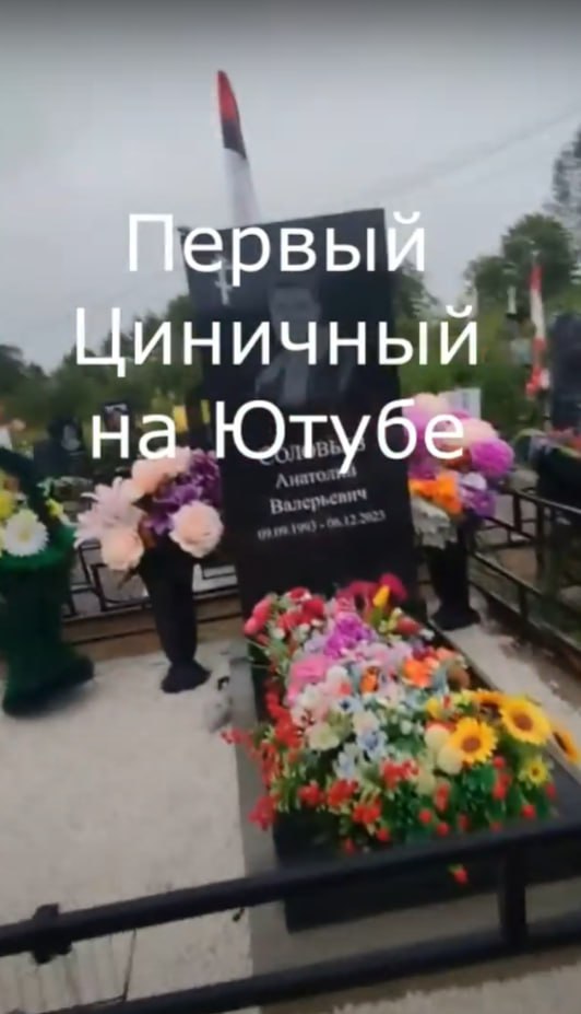 Соловьев Анатолий Валерьевич