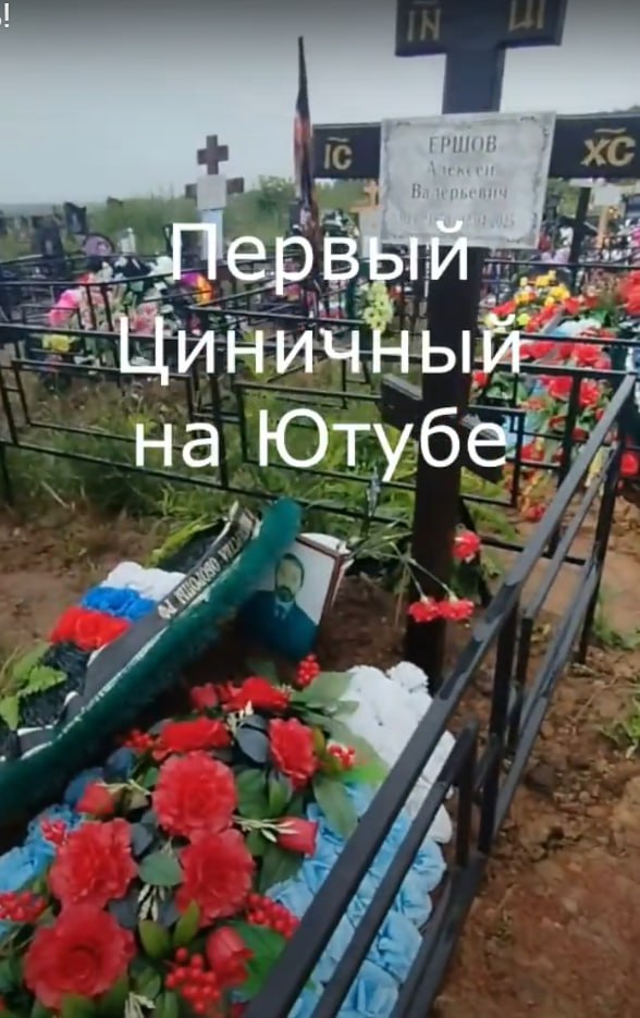 Ершов Алексей Валерьевич