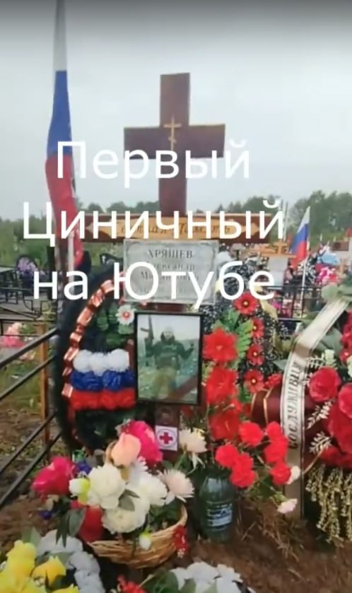 Хрящев Александр