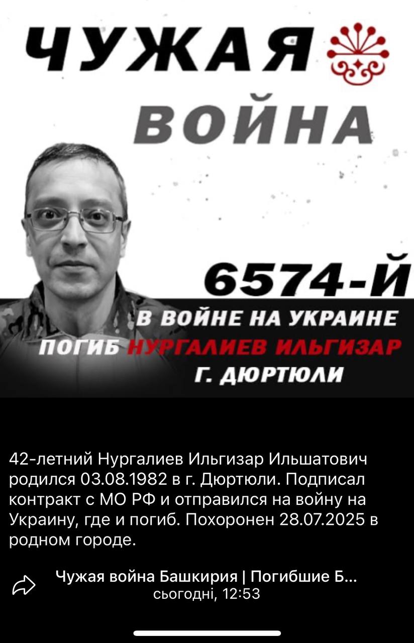Нургалиев Ильгизар Ильшатович
