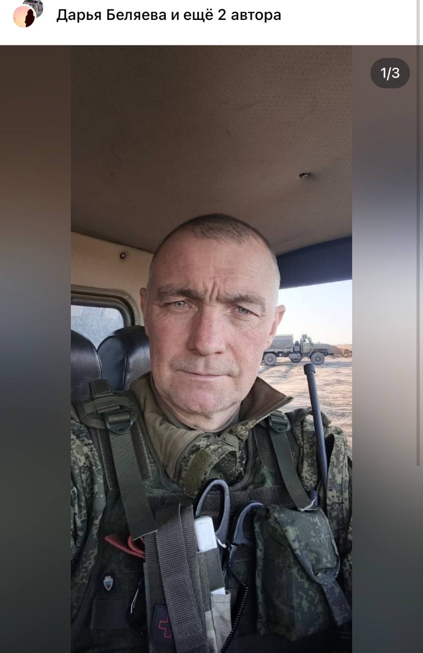Деменчук Олег Александрович