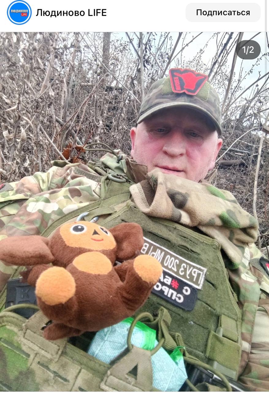Ефремов Анатолий Анатольевич