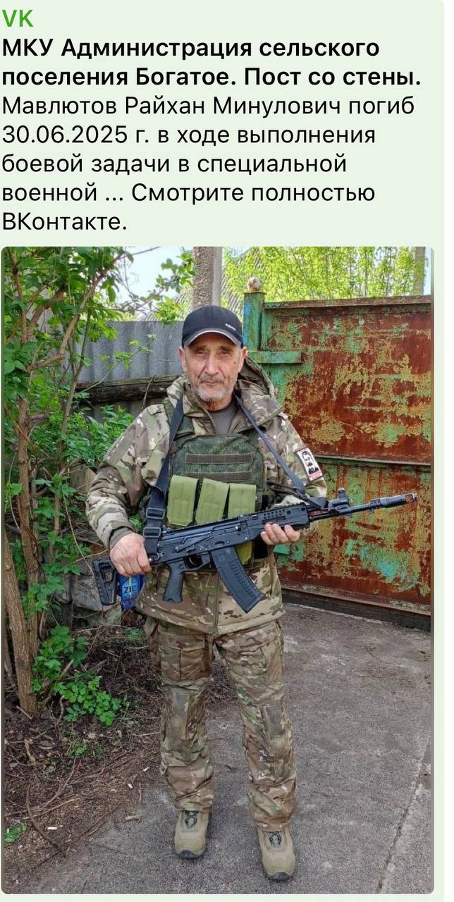 Мавлютов Райхан Минулович