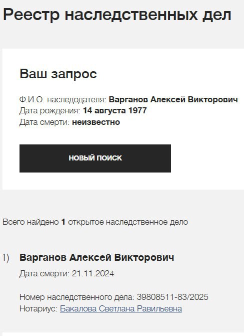 Варганов Алексей Викторович