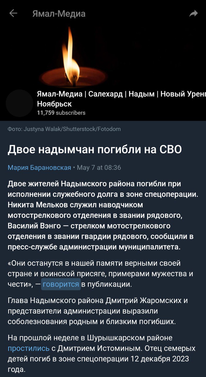 Вэнго Василий
