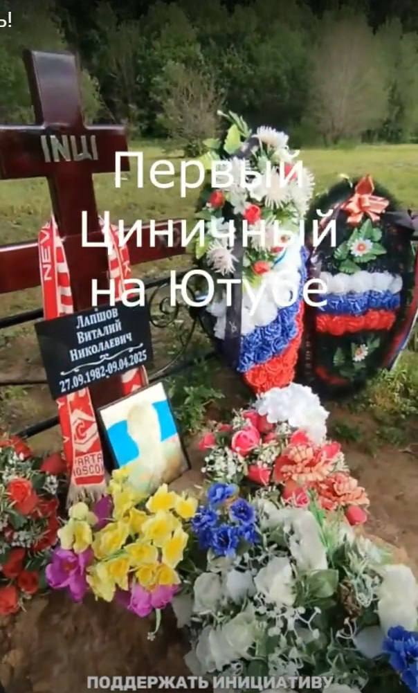 Лапшов Виталий Николаевич