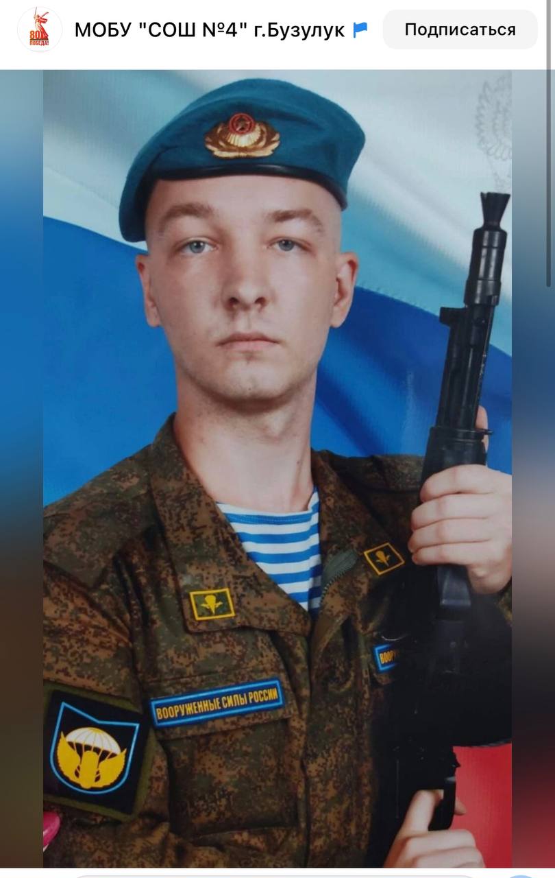 Умрихин Андрей Витальевич