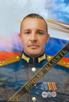 Ефименко Александр Валерьевич