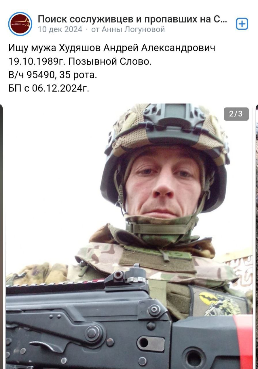 Худяшов Андрей Александрович