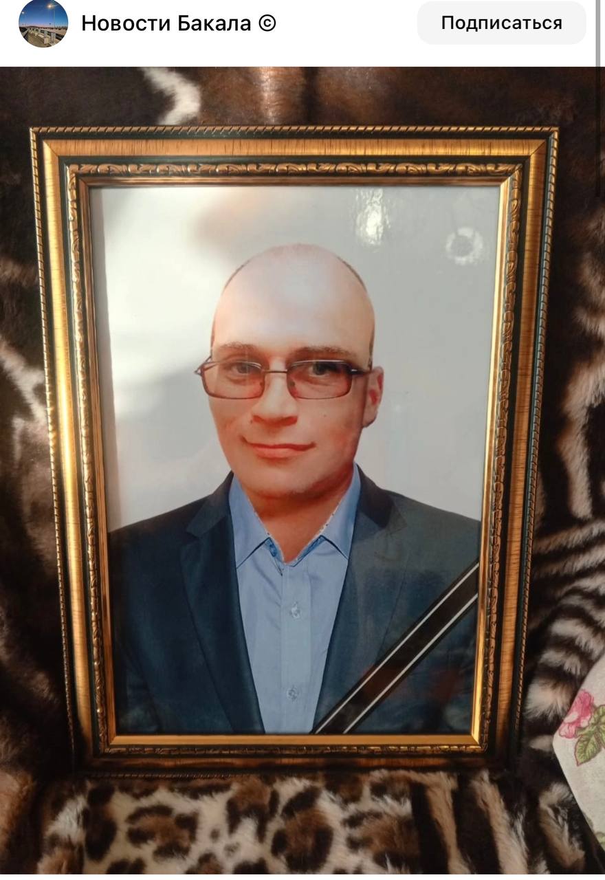 Шутов Максим Вячеславович