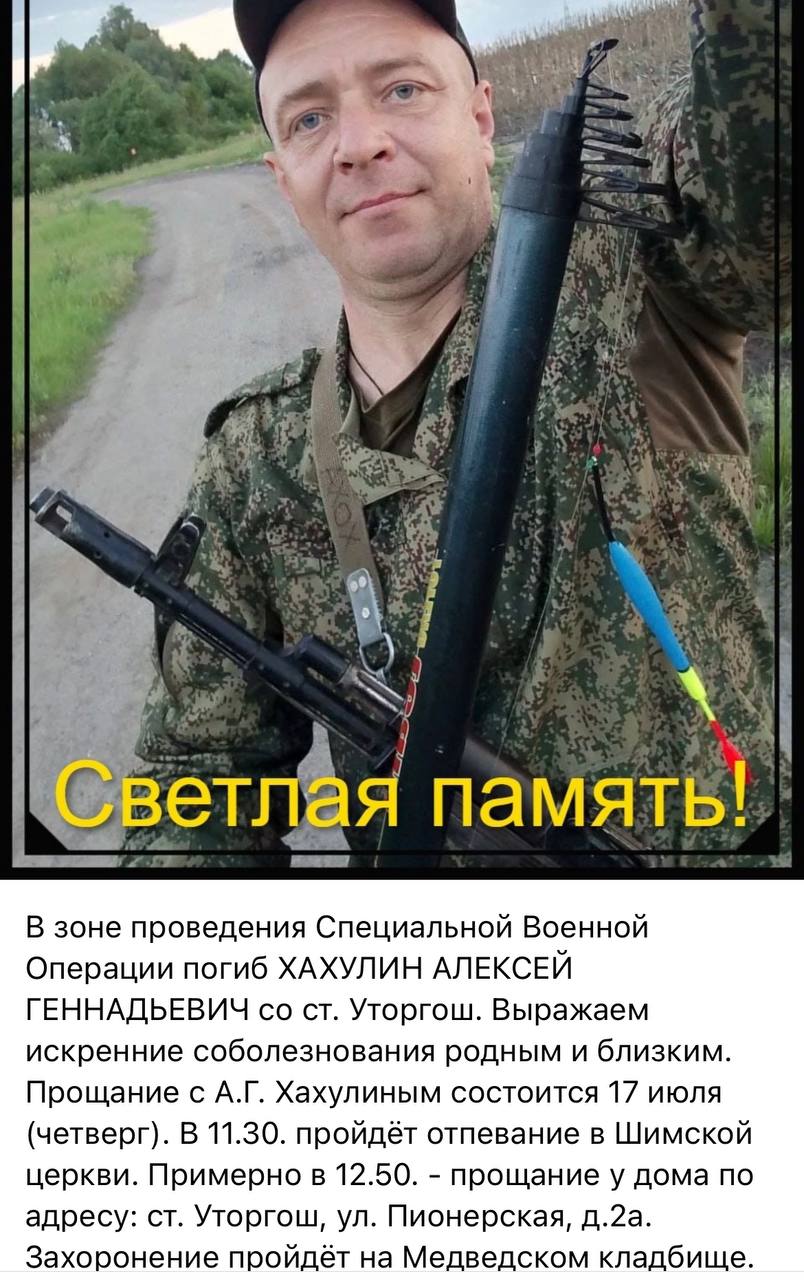 Хахулин Алексей Геннадьевич