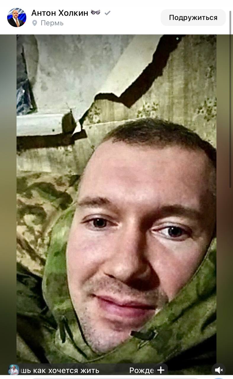 Кадыров Дмитрий Сергеевич