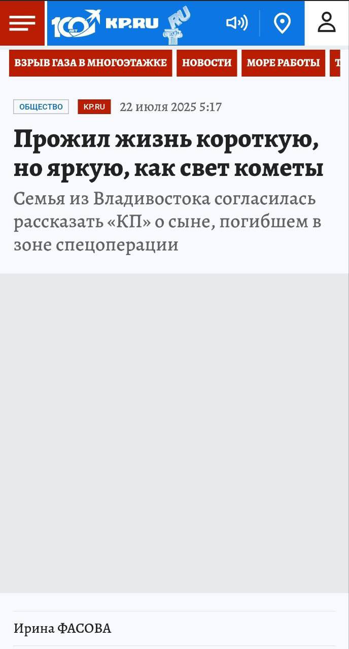 Смелик Илья