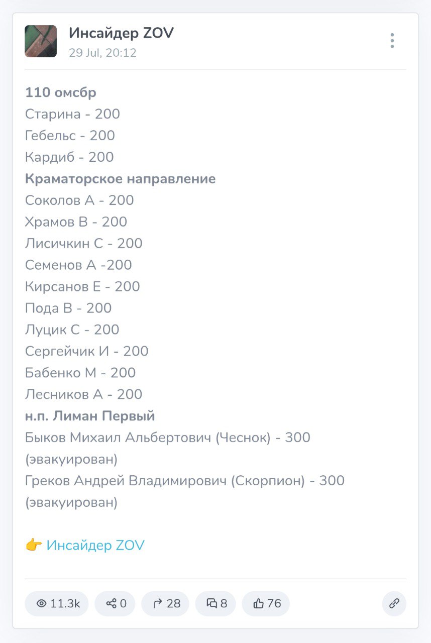 Лисичкин С.