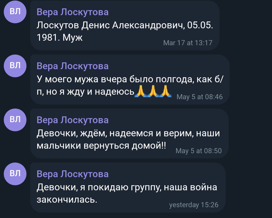 Лоскутов Денис Александрович