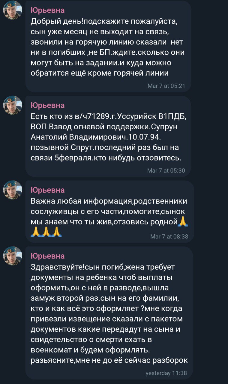 Супрун Анатолий Владимирович