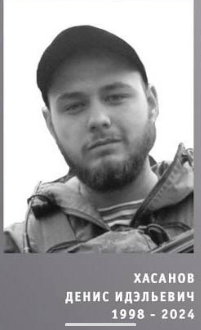 Хасанов Денис Идэльевич