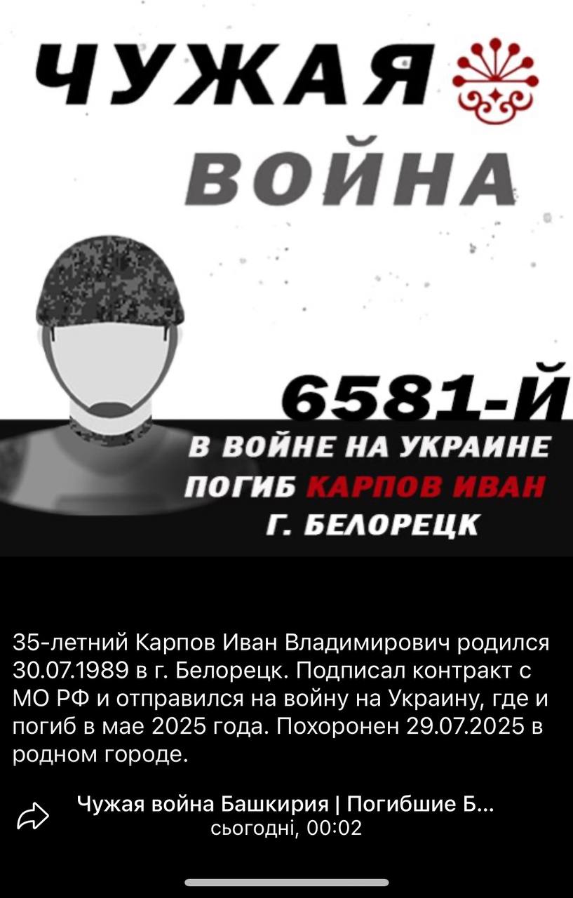 Карпов Иван Владимирович