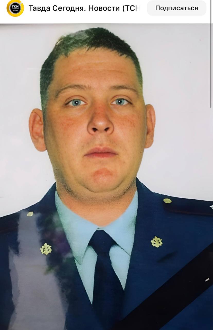 Гринимаер Сергей Владимирович