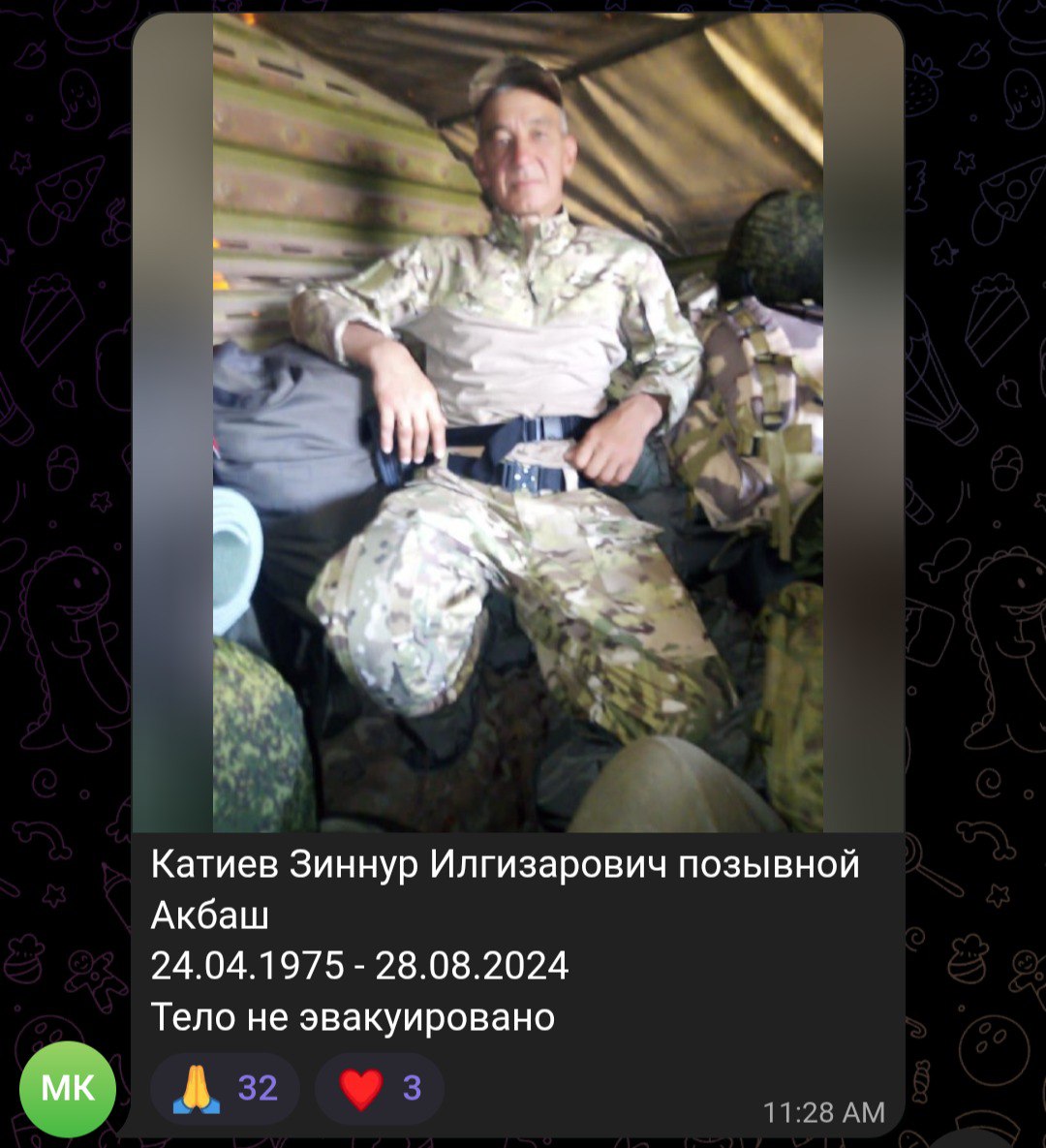Катиев Зиннур Илгизарович